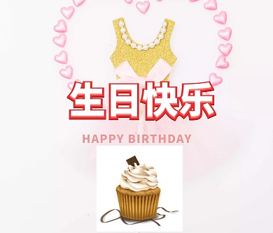 简约生日祝福贺卡