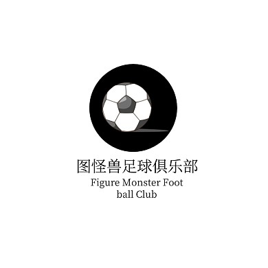 卡通简约足球俱乐部LOGO设计宣传海报