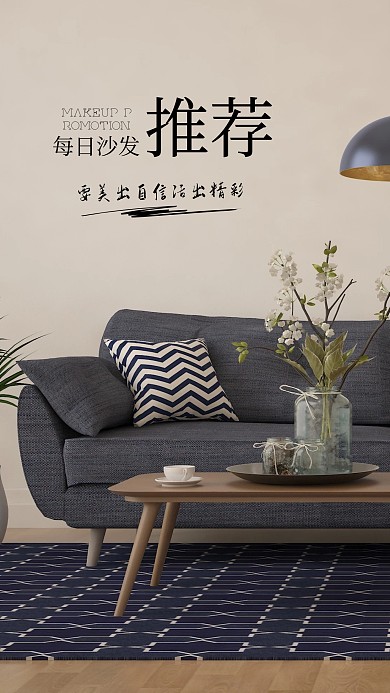 沙发每日推荐简约简洁日签