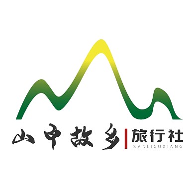旅行标志