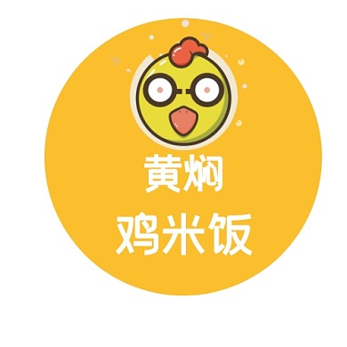 餐饮简约黄白平面logo设计