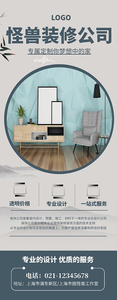 预算透明化在登陆页设计项目中的重要性