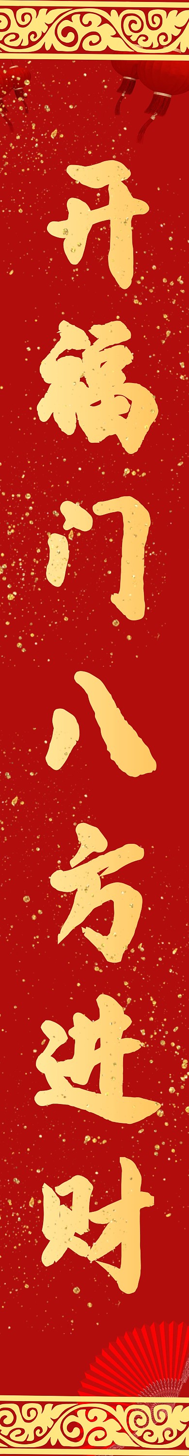 红色简约风对联