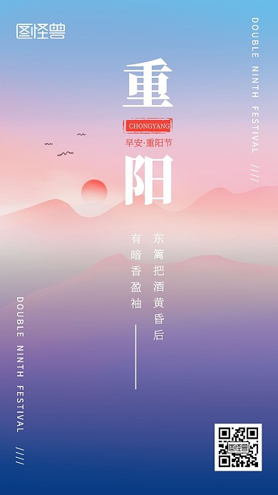 每日一签重阳节菊花浅紫日签