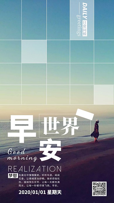 客户关系维护鸡汤宣传手机海报