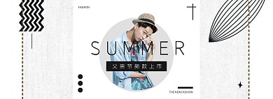 父亲节621男装童装banner模板