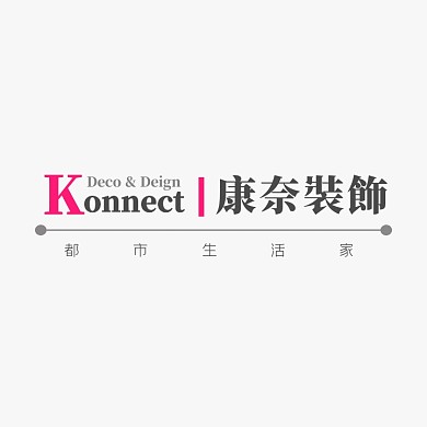 建筑房产家装装饰公司文字简约logo