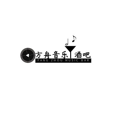 黑色现代风格方舟音乐酒吧logo设计