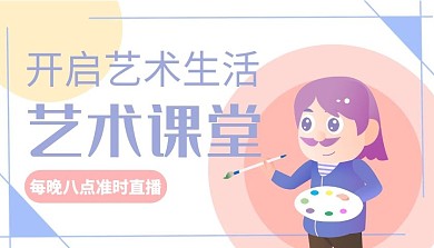 多彩课程封面艺术彩色课程封面