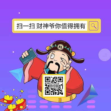 高大上关注二维码