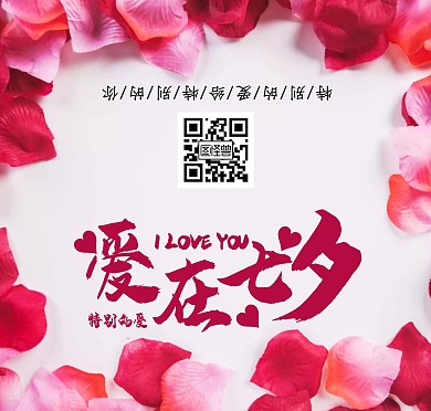 七夕最佳女友贺卡简约创意文艺风贺卡