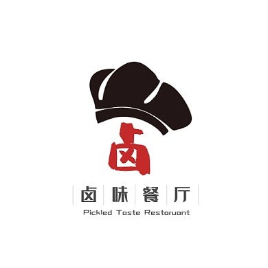 卤味餐馆餐饮红白色书法字元素logo