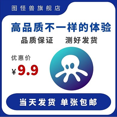 蓝色优惠大气游戏碟淘宝主图