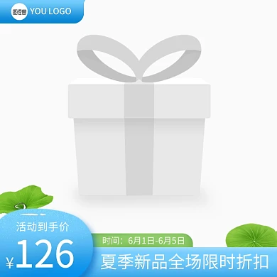 淘宝天猫清爽夏日主图边框