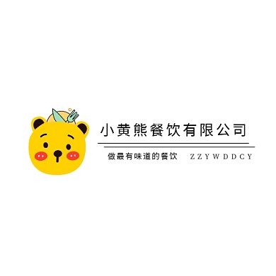 黄色创意熊餐饮有限公司logo设计
