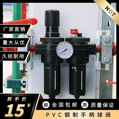 电商黑金色简约工业pvc阀门主图直通车