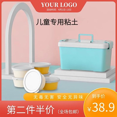 粘土匠心手作节C4D立体简约红色主图