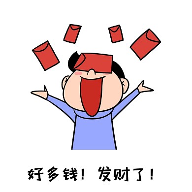表情包超多