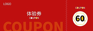 摄影简约红色宣传体验券