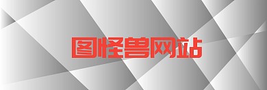简约小清新春节网站banner