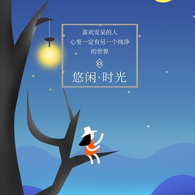 日系文艺简约猫咪睡觉公众号配图