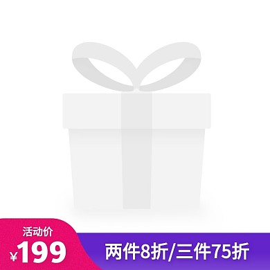 极简风服装服饰促销活动主图图标