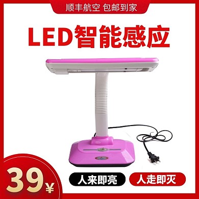 简约创意几何红色智能感应灯淘宝主图