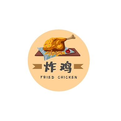 炸鸡文字logo