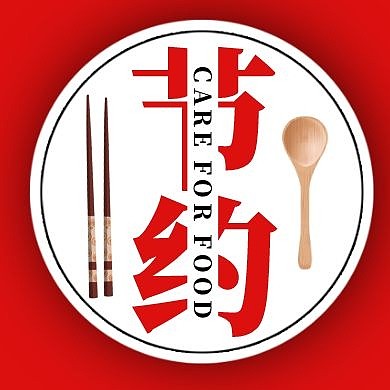 节约粮食红包小图
