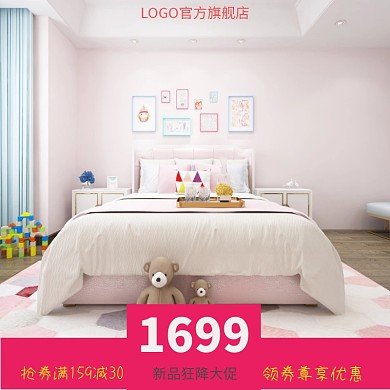 简约秋冬新品四件套件主图直通车模板