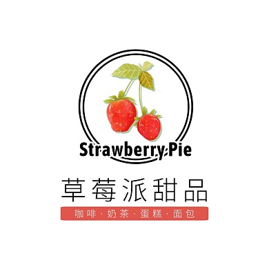 红色黑色草莓卡通插画甜品蛋糕咖啡logo