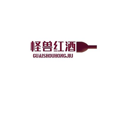 酒类商标logo红酒元素酒红色大气