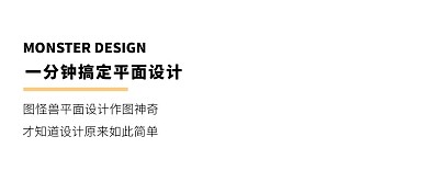 简约质感左侧文字公众号栏目logo