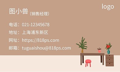 台桌桌子卡其色简约台桌企业宣传名片