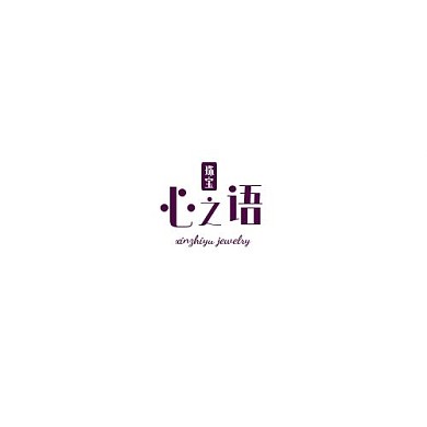 简约风深紫色珠宝店铺LOGO
