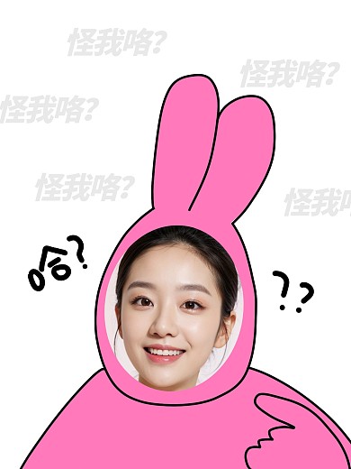 趣味创意人物换头效果模板