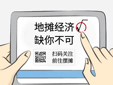 缺你不可通用简约卡通公众号配图