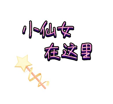 美得不要不要的朋友圈封面