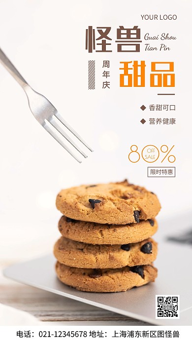 摄影图周年庆活动灰色简约风手机海报