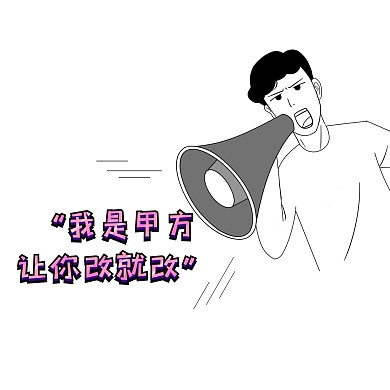 喇叭噪音改图表情包