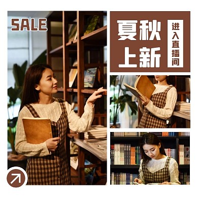 摄影简约夏秋上新女装服饰淘宝直播主图