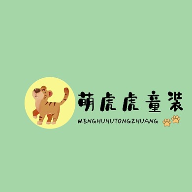 童装服装标志