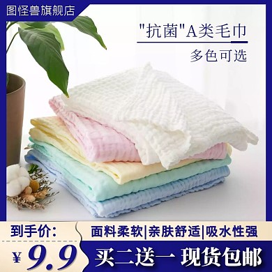 深蓝色边框简约风淘宝主图直通车