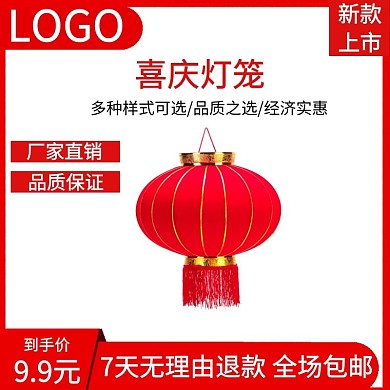 红色喜庆灯笼电商主图