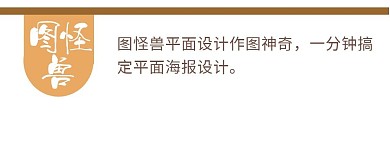 简约质感上侧文字公众号栏目logo