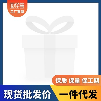 简约撞色工厂直销通用工具五金电商主图图标