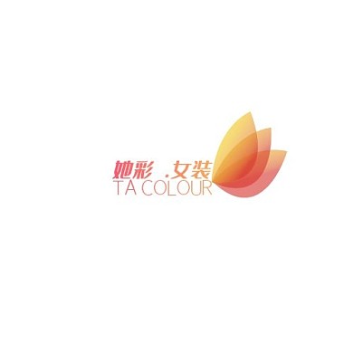 粉色现代风格她彩女装LOGO设计