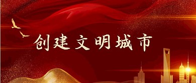 红包封面首栏红色