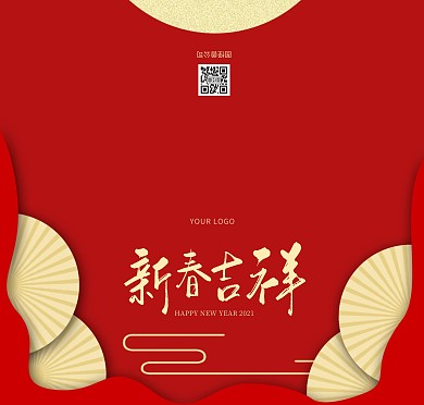 新春吉祥红色喜庆2021年牛年新年贺卡