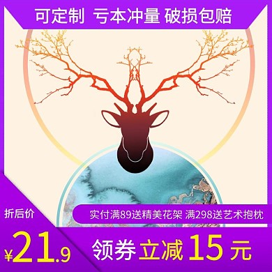 紫色大气主图电表箱装饰电商直通车	